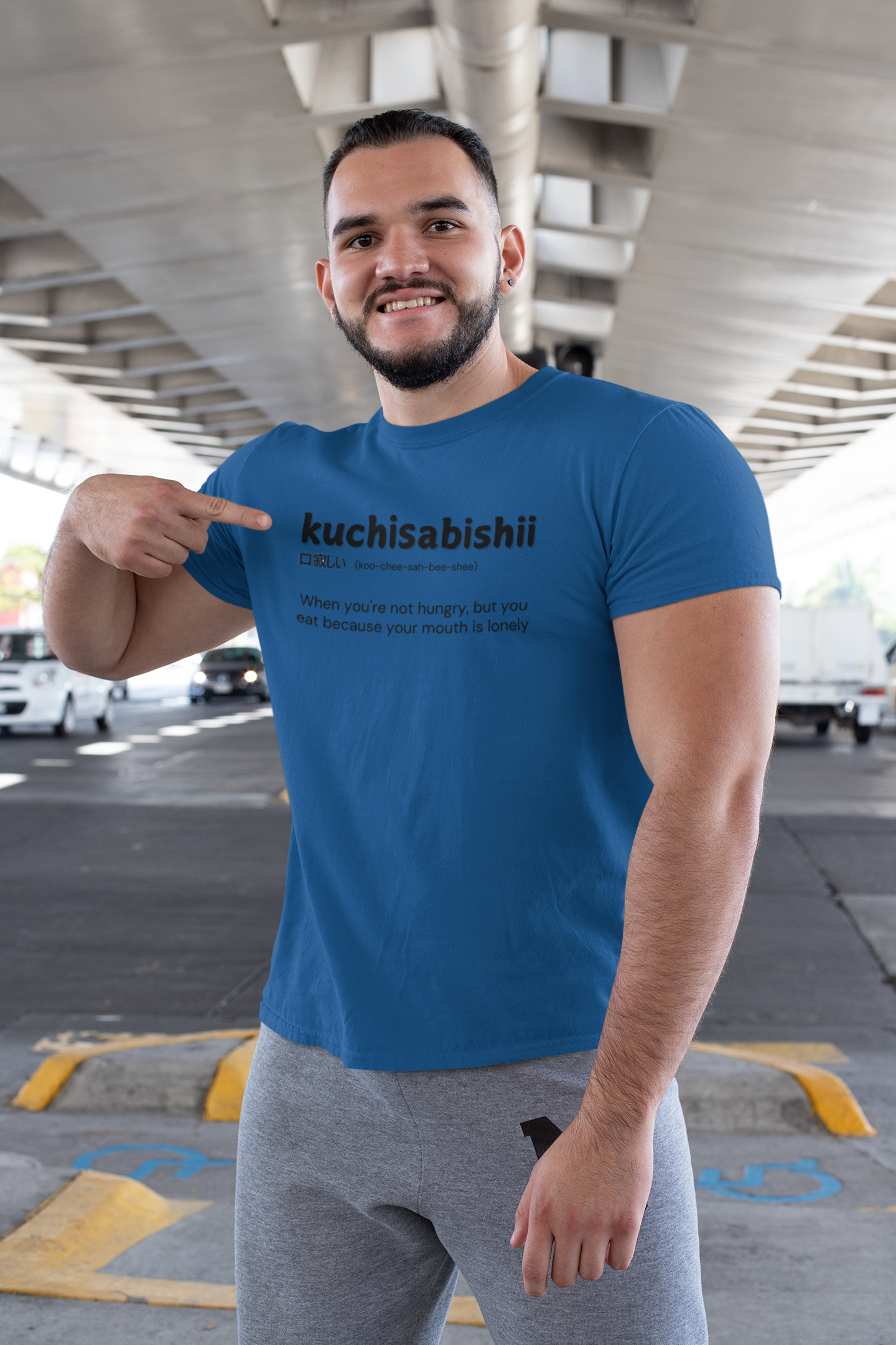 "kuchisabishii - When you're not hungry, but you eat because your mouth is lonely" - T-Shirt (DT)