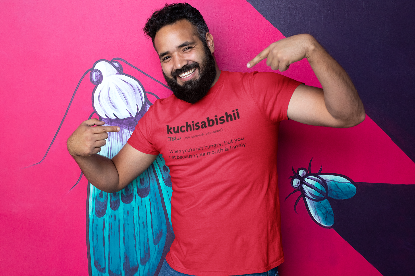 "kuchisabishii - When you're not hungry, but you eat because your mouth is lonely" - T-Shirt (DT)