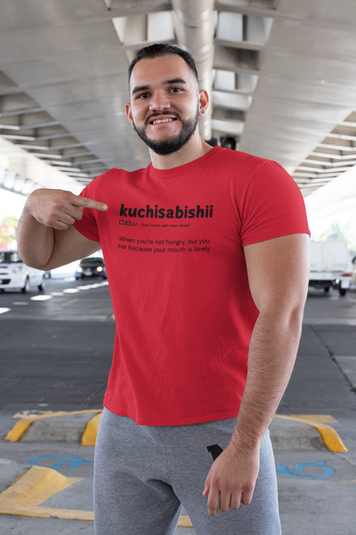 "kuchisabishii - When you're not hungry, but you eat because your mouth is lonely" - T-Shirt (DT)