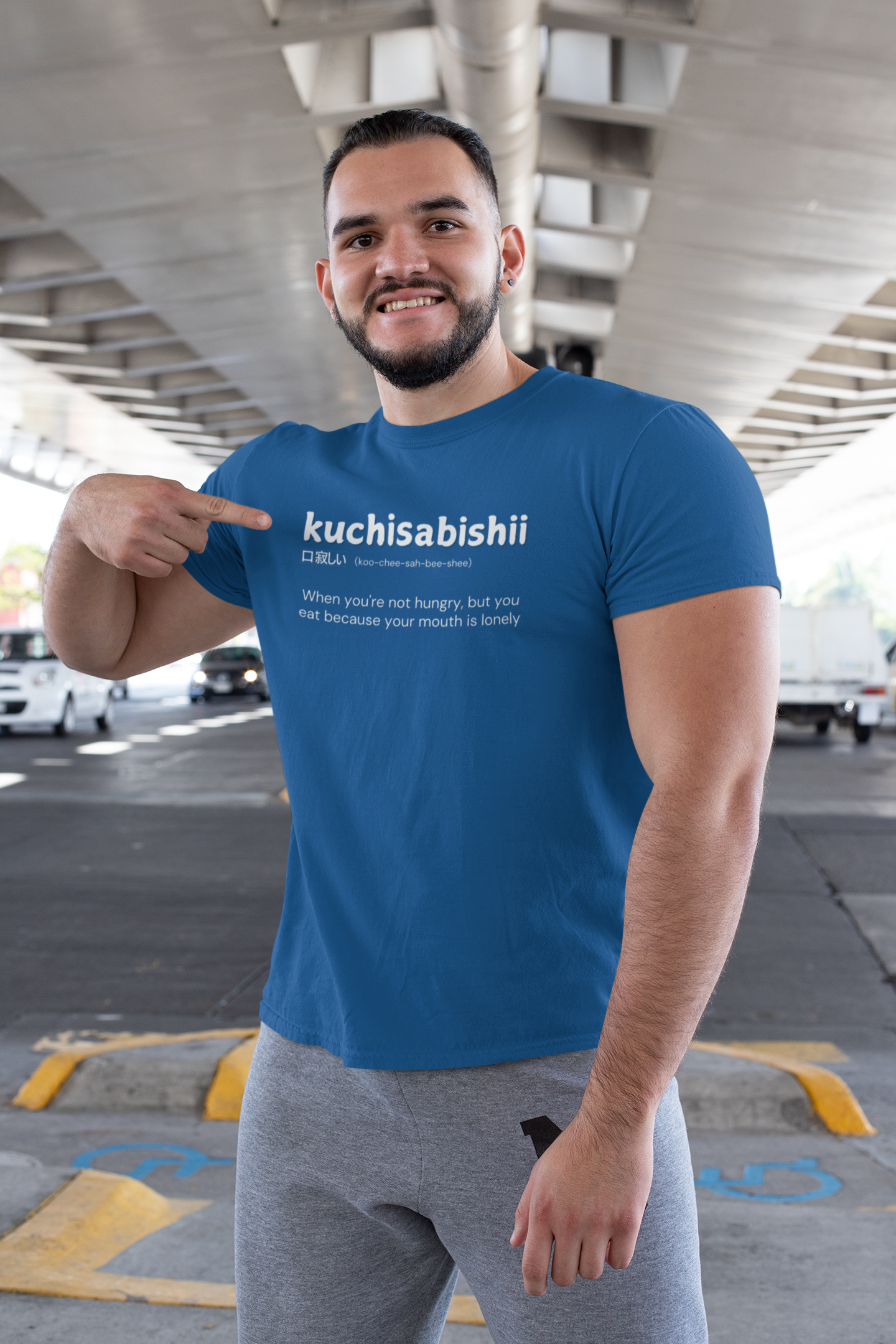 "kuchisabishii - When you're not hungry, but you eat because your mouth is lonely" - T-Shirt (LT)