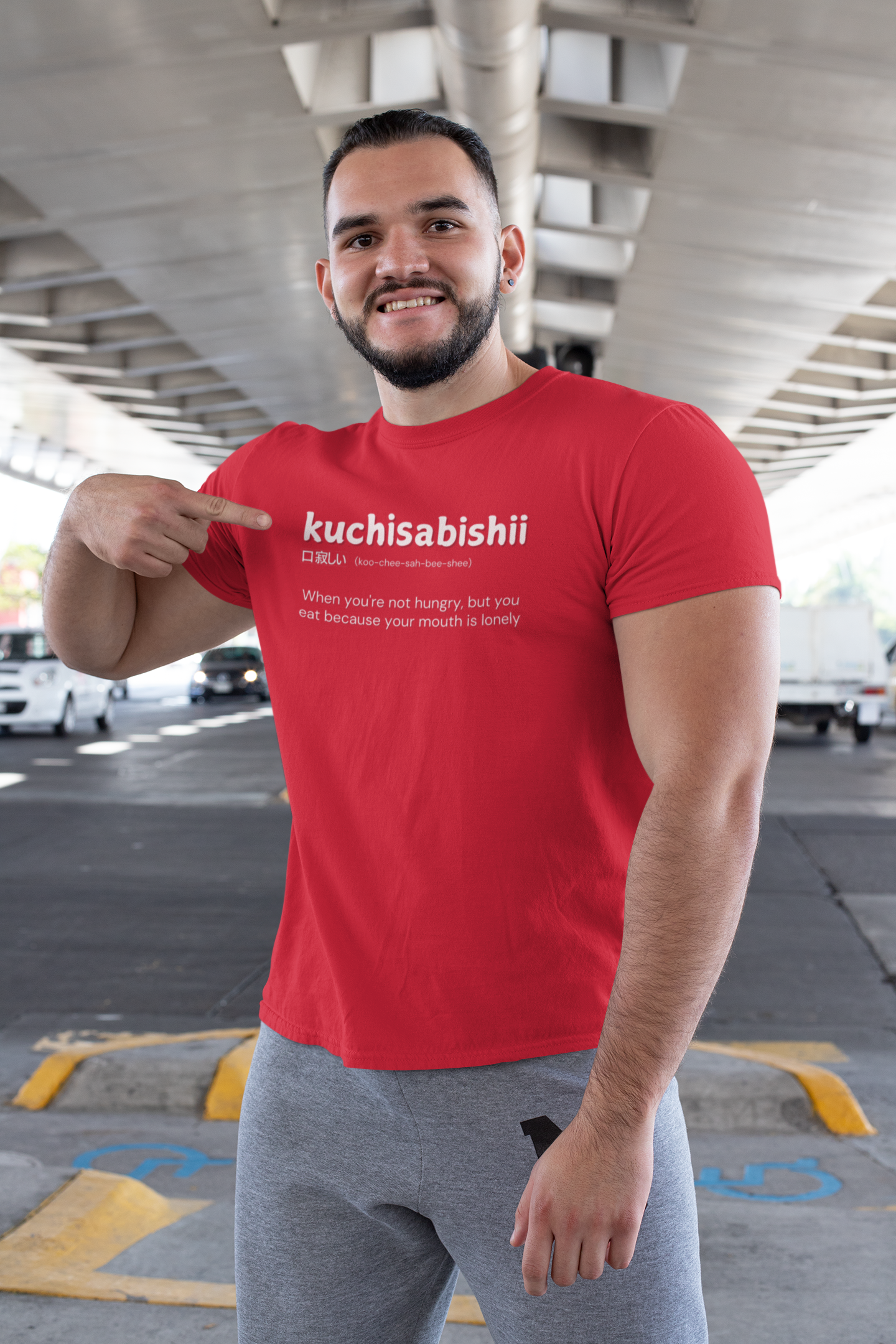 "kuchisabishii - When you're not hungry, but you eat because your mouth is lonely" - T-Shirt (LT)